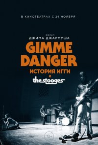 Gimme Danger. История Игги и The Stooges