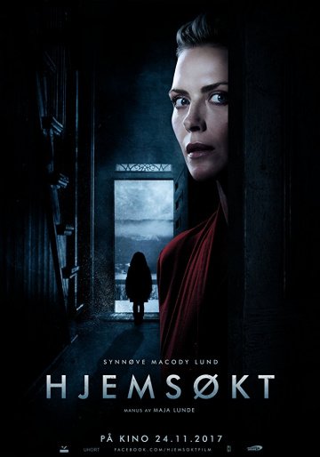 Призраки (2017)