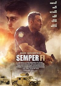 Всегда верен (2019)