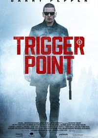 Триггер боли (2021)